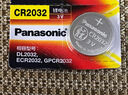 松下（Panasonic）CR2032进口纽扣电池3V适用汽车钥匙遥控器手表电脑主板电子秤小米盒子CR2032 五粒 实拍图