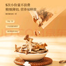 福东海 当归片50克 甘肃岷县当归切片 汤料小片泡茶煮汤糖水食材 实拍图