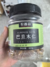 农香森 原味巴旦木仁400g罐装新鲜口感 大杏仁坚果年货烘焙干果零食 实拍图