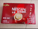 雀巢（Nestle）1+2特浓低糖*速溶咖啡三合一冲调饮品30条390g线条小狗同款 实拍图