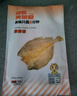 三都港 冷冻醇香黄鱼鲞净重1斤1条 三去黄花鱼 烧烤食材 烧烤 实拍图