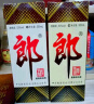 郎酒郎牌郎酒 酱香型高度白酒 53度 500ml*6瓶 非原箱 实拍图