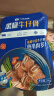 小牛凯西黑椒牛仔骨200g*4新鲜带骨牛小排牛肋排 冷冻生鲜 鲜嫩牛仔骨 实拍图