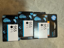 惠普（HP）955原装黑色墨盒 适用hp 8210/8710/8720/7720/7730/7740打印机 实拍图