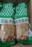 丘比（KEWPIE）沙拉酱 千岛口味 调味品 轻食餐水果蔬菜番茄酱 150g*1瓶 实拍图