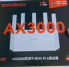Tenda腾达路由器【满血WiFi6+】升级立式AX3000千兆穿墙王:信号增强无线家用Mesh放大器国家补贴云霄白 实拍图