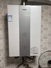 海尔（Haier）【好梦KL3MAX】16升燃气热水器天然气水伺服恒温零冷水 TSI增压【国家补贴15%】一级静音 以旧换新 实拍图