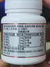 京东京造 B族维生素咀嚼片60片 西柚味复合b族b1b2b6b12叶酸生物素泛酸 实拍图