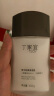 丁家宜（TJOY）男士劲爽保湿润肤精华露乳液润肤面霜100g（补水保湿男士护肤品） 实拍图