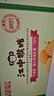 江中猴姑养胃香葱咸味苏打猴头菇饼干送礼礼盒休闲零食办公司儿童早餐960g 实拍图