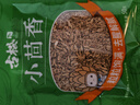 古松 调料 小茴香50g 大茴香籽火锅底料卤料烧烤料 品牌始于1998 实拍图