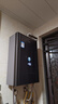 海尔（Haier）【零冷水一级能效ER7】16升燃气热水器天然气 水伺服恒温【国补立减20%】增压大水量 小体积易安装 实拍图