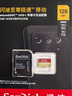 闪迪（SanDisk）128GB TF(MicroSD)内存卡 4K极速金卡A2 V30 U3行车记录仪 运动相机无人机 监控存储卡 读190MB/s 实拍图