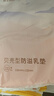 十月结晶防溢乳垫一次性溢乳垫超薄防溢乳贴防漏奶垫不可洗130片 贝壳防溢乳垫130片 实拍图
