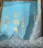西凤酒 20年52度藏品纯粮凤香型白酒海窖龄礼盒装2瓶 婚庆喜宴请送礼 实拍图