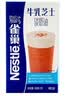 雀巢（Nestle）牛乳芝士淡奶油咸奶盖奶咖生酪拿铁奶茶店专用轻松打发即食 雀巢牛乳芝士淡奶油1L 实拍图