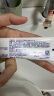 益周适戚薇同款咸味牙龈牙膏清新护龈110g 去黄去牙渍去烟渍 实拍图