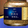 AGF蓝金罐速溶咖啡80g冻干速溶无糖特浓黑咖啡粉日本进口 实拍图