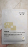 敷尔佳【成毅同款】乳糖酸控油敛肤面膜  收缩毛孔祛痘补水保湿油痘 【买即赠洁颜蜜3袋】1盒 实拍图