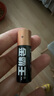 金霸王(Duracell)5号碱性电池12粒装  适用博朗耳温枪/血糖仪/鼠标/键盘/血压计/电子秤/遥控器/儿童玩具 实拍图