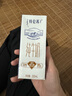 蒙牛特仑苏纯牛奶250ml*12盒 送礼盒装 整箱牛奶 实拍图
