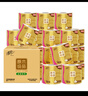 清风【李昀锐同款】有芯卷纸原木金装 4层加厚140克*27卷 卫生纸 整箱 实拍图