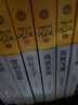 动物小说大王沈石溪品藏书系新版：狼王梦雪豹悲歌鸟奴第七条猎狗斑羚飞渡最后一头战象等（黄绿特辑套装共12册）小学生三四五六年级课外儿童文学书 课外阅读 阅读 课外书省钱卡 实拍图