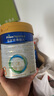 美素佳儿（Friso）皇家幼儿配方奶粉3段（1-3岁幼儿适用）800g*3 乳铁蛋白 (新国标) 实拍图