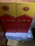 剑南春 水晶剑 52度 750ml 单瓶装 浓香型白酒 实拍图