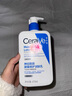 适乐肤（CeraVe）【张凌赫同款】保湿润肤乳473ml乳液面霜身体乳C乳男女护肤礼物 实拍图