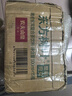 农夫山泉 东方树叶茉莉花茶500ml*15瓶 0糖0脂0卡无糖茶饮料 礼盒 实拍图
