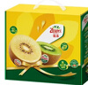 佳沛（zespri）新西兰 阳光金奇异果12粒礼盒特大果单果约122-146g 猕猴桃 水果 实拍图