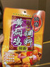 桥头黄焖鸡调料160g焖排骨黄焖牛肉黄焖鸡米饭酱料黄焖酱汁炒鸡酱 实拍图