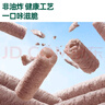 英氏（Engnice）婴幼儿钙奶黑米谷物棒椰子味 婴儿零食非油炸宝宝零食28.6g 实拍图