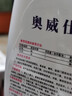 花卉杀虫剂水乳剂家用植物室内养花通用型花盆土壤专用药 1瓶500ml【只杀虫不伤花】送喷头 实拍图