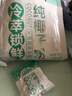 南国纯椰子粉308g/袋 海南特产椰汁粉 生椰拿铁咖啡伴侣 早餐椰奶粉 实拍图