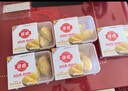 佳农 泰国冷冻 金枕头榴莲肉  净重250g/盒 单盒装 榴莲 生鲜水果 实拍图
