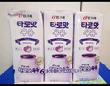 宾格瑞香蕉味牛奶 韩国原装进口牛奶 饮料儿童学生早餐奶200ml*6送礼 实拍图
