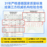 倍舒特0感棉 棉柔日用卫生巾组合套装240mm100片【品牌直供 安心品质】 实拍图