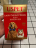 USPET英国乳钙片宠物钙猫咪狗狗关节幼老年怀孕产后犬猫促进发育宝骨骼 实拍图