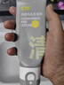 C咖祛痘双管洗面奶100g氨基酸控油净痘深层清洁洁面乳男女 实拍图