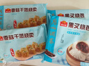 广州酒家利口福 黑叉烧包337.5g 9个 儿童早餐 早茶点心 面点包子 实拍图