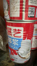 椰浆400ml*3 生椰拿铁高浓度椰汁椰奶西米露水果捞甜品烘焙原料 实拍图