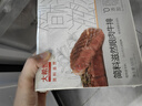 大希地生鲜牛肉简料滋然8大0添加整切眼肉牛排1kg（2盒）源头直发 实拍图