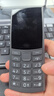 NOKIA新105 4G 全网通移动联通电信 老人老年按键直板学生儿童备用戒网手机 双卡双待  蓝色 实拍图
