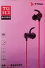 钛度【全网热销】TG10星鲨游戏耳机入耳式 带麦笔记本台式机双孔吃鸡三角洲行动 3.5MM版本 红黑色 实拍图