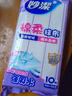 妙洁棉柔抹布10片装 厨房洗碗布家用神器 去油污强力吸水巾 实拍图