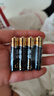 南孚7号电池40粒 七号碱性 聚能环4代 适用耳温枪/血糖仪/无线鼠标/遥控器/血压计/挂钟/血氧仪等 实拍图