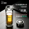 希诺抗菌玻璃杯双层商务办公车载水杯男高档泡茶杯子XN-9303 360mL 实拍图