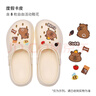 名创优品（MINISO）洞洞鞋女款2025新款eva防滑防臭沙滩鞋增高凉拖鞋女夏季外穿 卡其+卡皮巴拉组合(8个)滴塑 38-39 实拍图